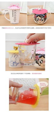 創(chuàng)意無毒環(huán)保密封防塵杯蓋 提升生活品質的實用家居用品