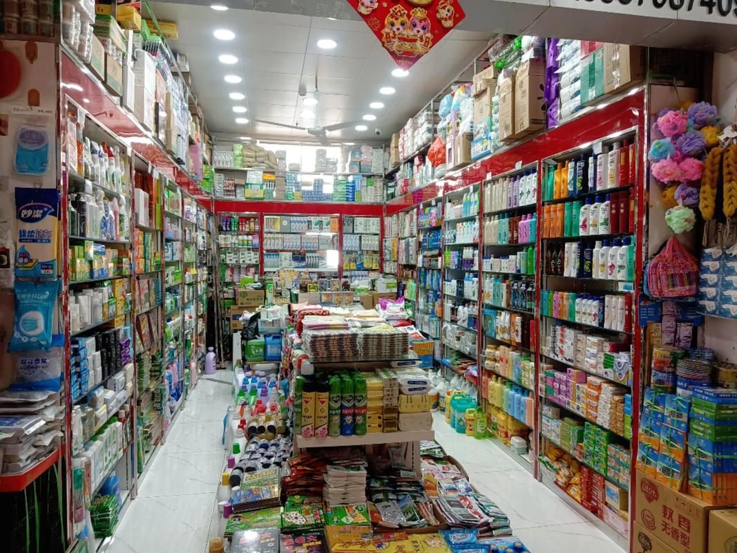 專業(yè)日用品批發(fā) 一站式滿足商超與各類需求